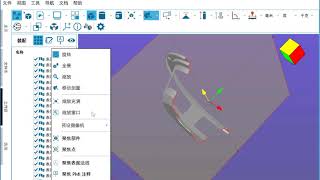 Measure angle between 2 surfaces [upl. by Stratton]