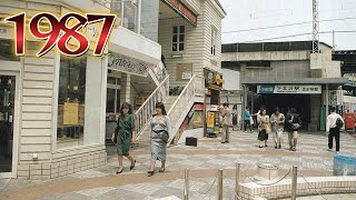 1987年 昭和の下北沢に少しだけタイムスリップ ～Old Shimokitazawa～ [upl. by Rats]