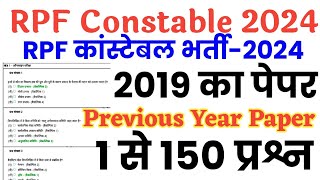 RPF Constable Previous Year Paper  RPF कांस्टेबल 2019 का पूरा पेपर हलसहित [upl. by Monie]