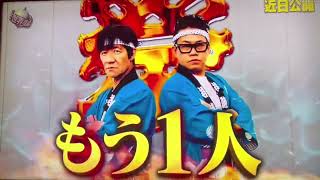 手越祐也イッテＱ復活は激アツすぎるって！！！内村光良＆宮川大輔との“男3人祭り”近日放送 [upl. by Hnacogn]