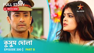 Full Story  Kusum Dola  Episode 200  Part B [upl. by Ave]