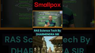 Smallpox Vaccine educationalvideo generalscienceforallexams scienceandtechnology [upl. by Ethelstan206]