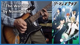 『リーマンズクラブ』 Salarymans Club OPENING  「The Warrior」Novelbright Guitar Cover [upl. by Chafee]