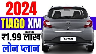 2024 Tata Tiago Price  Tata Tiago XM Petrol MT Onroad Price in 2024Loan PriceEmidownpayment [upl. by Blen]