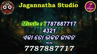 Eka To Bhakata Jibana Karaoke with Lyrics [upl. by Xyno]