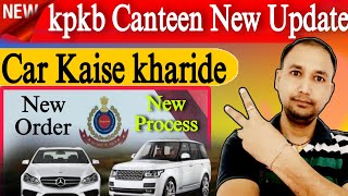 cpc canteen se car kaise kharide ll kpkb Canteen latest news [upl. by Agbogla]