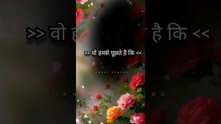 I miss you  love status  miss you  shayari  heart touching  sad status shorts trending sad [upl. by Roti70]