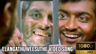 Elangaathu Veesuthe Video Song Full HD 1080p  Ilayaraja  Vikram  Surya  Bala  Pithamagan [upl. by Ardnuat]