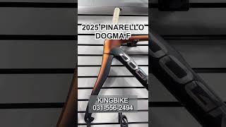 pinarello DOGMAF 2025 new bike kingbike [upl. by Krm]