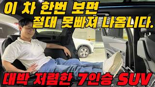 이 차에 빠지면 절대 다른 차 못 탑니다 대박 저렴한 7인승 SUV GT LINE 장단점 확실히 알려드릴게요 [upl. by Birmingham]