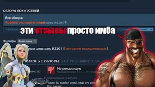 Отзывы к Overwatch 2 голосами из Team Fortress 2 ч1 [upl. by Essie]