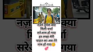 Gute love story movie 😚 South movie love lovestatus trending cute shortfeed movies [upl. by Aik150]