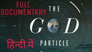 God particle documentry in hindihiggs bosonhiggs field explanation in hindihindi documentaryFD [upl. by Beane14]