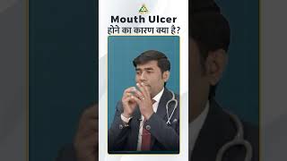 What is the Reason For Mouth Ulcer  Doctor Se Pucho  Dr S Ranjan pmchindi meditation cure [upl. by Forest]