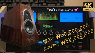 McIntosh MA12000 amp QLN 하이탑AV 방문💕😃 [upl. by Anyalram]