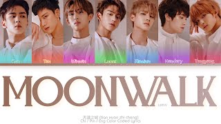 WayV 威神V 天选之城 Moonwalk Color Coded Lyrics ChiPinEng [upl. by Aiceled889]