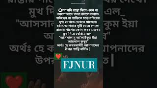 পুরোটা পড়বেন আশাকরি foryoupagemychannel [upl. by Jules]