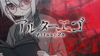 【MV】アルターエゴ／まふまふ Identity V 2nd Anniversary [upl. by Eerej]