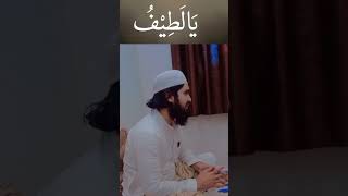 sifati name ka wazifa loveallah vairalvideo [upl. by Hannahs]