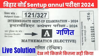 12th Maths Answer Key  Bihar Board Sentup Exam  Mathematics Class 12 Question Paper Solution [upl. by Ingelbert]