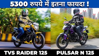 TVS RAIDER 125 VS BAJAJ PULSAR N125 2024  PULSAR N125 VS RAIDER 125 2024  N125 VS RAIDER 125 [upl. by Aiduan42]