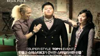 BEAN POLE CF with SuperstarK3 TOP 11 amp GD [upl. by Sanferd584]