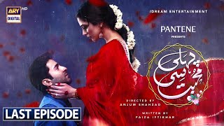 Pehli Si Muhabbat  Last Episode  Presented by Pantene Subtitle Eng 9th Oct 2021  ARY Digital [upl. by Friederike]