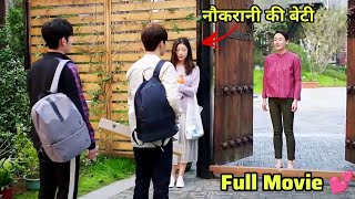 Two Rich Brothers Fall in love with Stubborn Girl💕 हिन्दी में Full Movie in Hindi Dubbed [upl. by Varin]