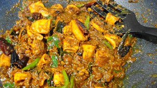 dello thelatadallo currycuttlefish curryදැල්ලෝ තෙම්පරාදුව විශේෂsrilankan styleEP51 [upl. by Hilly150]