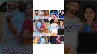 Telugu serial actress baby shower photos 😍🫂entertainment vlogsplease subscribe our channel 🙏😍 [upl. by Ronal]