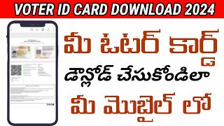 Voter ID Card Download Online 2024 in Mobile  How to download voter id card online in telugu  NVSP [upl. by Ecinna953]