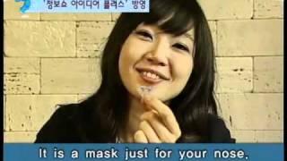 Dust Allergy Prevention  Dream Air Nose Filtering Mask NOSK  TV Ad [upl. by Eelsha]