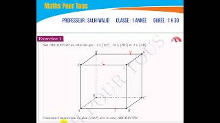Enoncé exercice 1 sections planes des solides 1 année [upl. by Eidassac]