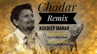 Chadar Remix Kuldeep Manak x Tarun Virk Old School New Punjabi Songs 2022 [upl. by Armond]