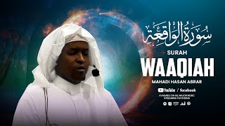 Surah Waqia  سُوْرَۃُ الوَاقِعَة  Imam Feysal  Visual Quran Recitation [upl. by Polish535]