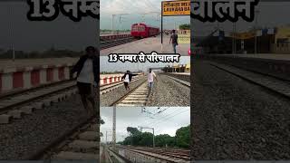 JhanjharpurLaukaha Rail khand train jhanjharpur laukaha railway [upl. by Barthelemy]