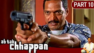 नाना पाटेकर का जबरदस्त सीन  Ab Tak Chhappan 2004  Part 10 [upl. by Mars92]