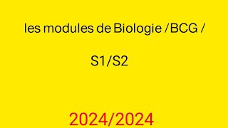 les modules de Biologie et BCG  موديلات شعبة البيولوجيا 🧑‍🔬 [upl. by Yorled]