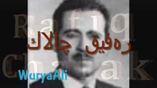 Rafiq Chalak 51 ڕه‌فیق چالاك  خاڵه‌ی ڕێبوار [upl. by Suicul]