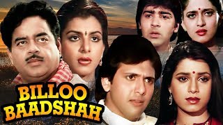 Hindi Action Movie  Billoo Baadshah  Showreel  बिल्लू बादशाह  Shatrughan Sinha  Govinda [upl. by Nady]