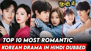 Top 10 Most Romantic Korean Drama in Hindi Dubbed  Part1  The Rk Tales [upl. by Mcconaghy]