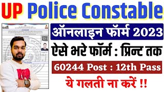 UP Police New Vacancy 2023  जल्दी से ये सभी Documents बनवा लो  UP Police Documents List 2023 [upl. by Adnamra]