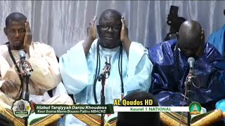 HTDKH Kazu Rajab 2024 1ere Partie Kurel 1 National Khassida  AL Qoudos HD [upl. by Laehpar971]