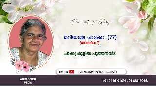 FUNERAL SERVICE OF MARIAMMA CHACKO  09052024 [upl. by Lipski]