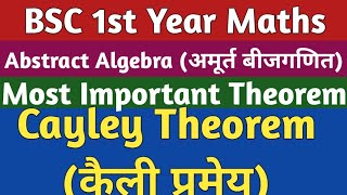 Cayley Theorem  bsc 1st year maths  Abstract Algebra  Most Important Question  in hindi [upl. by Nero385]