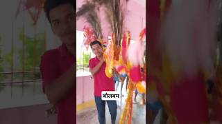 Hindu🕉️ HinduHindi  Hindustan trending kanwaryatra kanwarji sawan [upl. by Chappie]