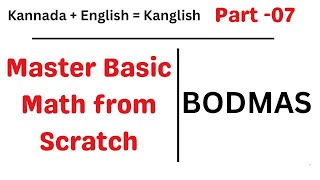 Master Basic Math From Scratch  BODMAS  Part  07 [upl. by Enrol]