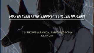 Буду твоим песиком  Poshlaya Molly Lyrics Esp [upl. by Ridglea]