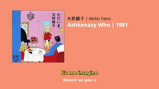 Akiko Yano  Ashkenazy Who  ただいま Tadaima  Legendado  Transliteração  PTBR [upl. by Verine]