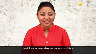 CBSE Class10 Hindi B  Language  Samvad Lekhan [upl. by Anissa]